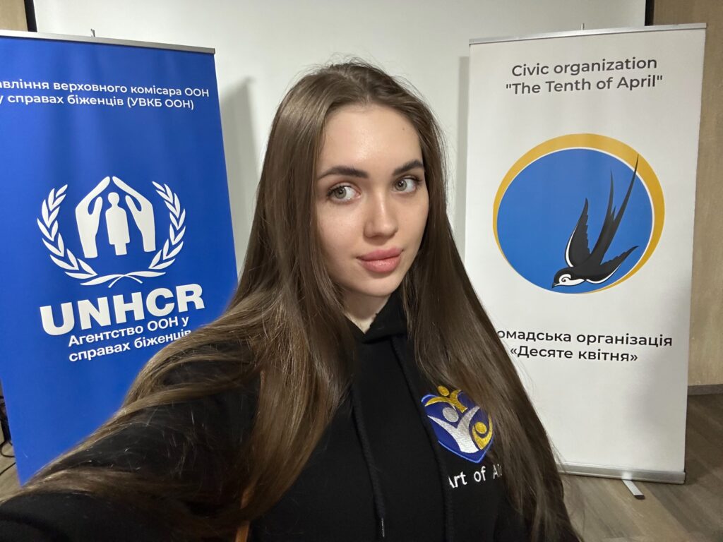“Art of Aid” на форумі спільнот, організованому ГО «Десяте квітня» та UNHCR