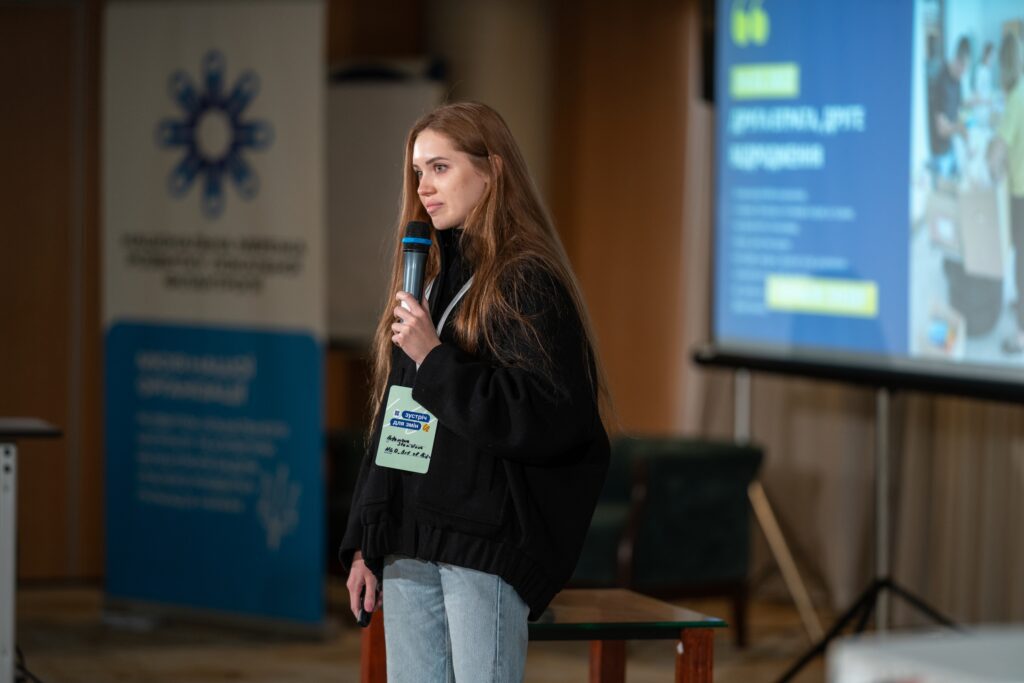 Керівниця ГО “Art of Aid” взяла участь у всеукраїнській «Зустрічі для Змін» у Києві