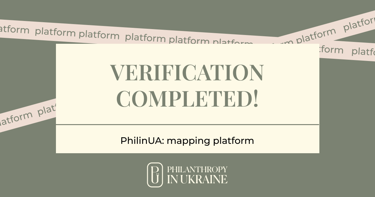 Art of Aid verified on Philanthropy in Ukraine platform confirming transparency accountability and high standards of organizational work